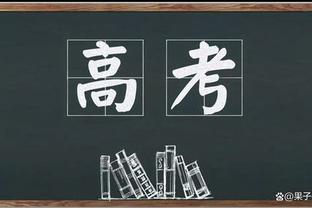 世体：欧盟法院将不会给出明确裁决，迫使欧超和欧足联坐下来谈判