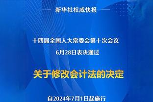 阿斯：巴黎要求姆巴佩“让渡”部分皇马签字费，金额在1亿-1.5亿