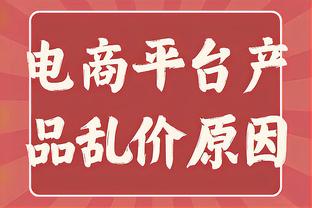 哈兰德本场数据：4射门2射正，2次错失进球，评分6.1全队最低